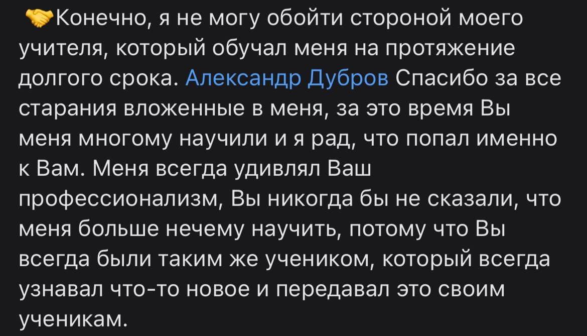 Отзыв родителя о уроках барабанов для детей